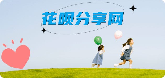套现信用卡商家平台☀️诚信信用卡24小时在线接单 - 抚州信用卡